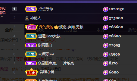 点点播播播👑主播图片