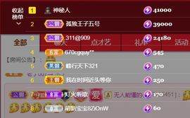 金麒麟安静唱歌🎤主播照片