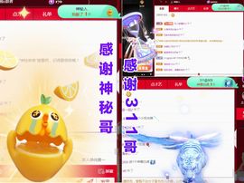 金麒麟安静唱歌🎤主播照片