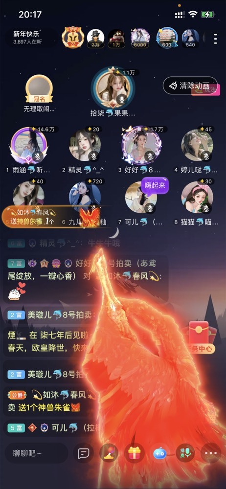 书婉🎀往事如烟.好的图片