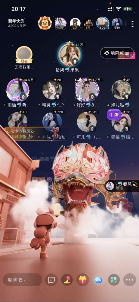 书婉🎀往事如烟.好的图片