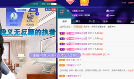 聆听~爱唱歌的图片