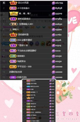 嘉瀚♬苏静好♬唱歌主播照片