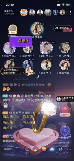 书婉🎀往事如烟.好主播照片