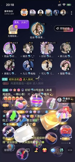 书婉🎀往事如烟.好主播照片