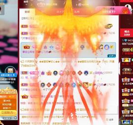 狮子座的飛宝宝主播照片