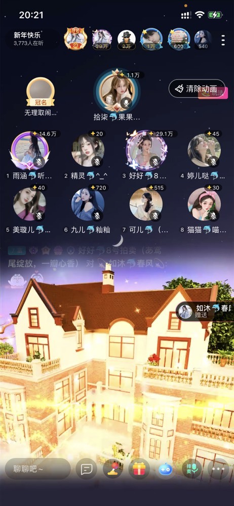 书婉🎀往事如烟.好的图片