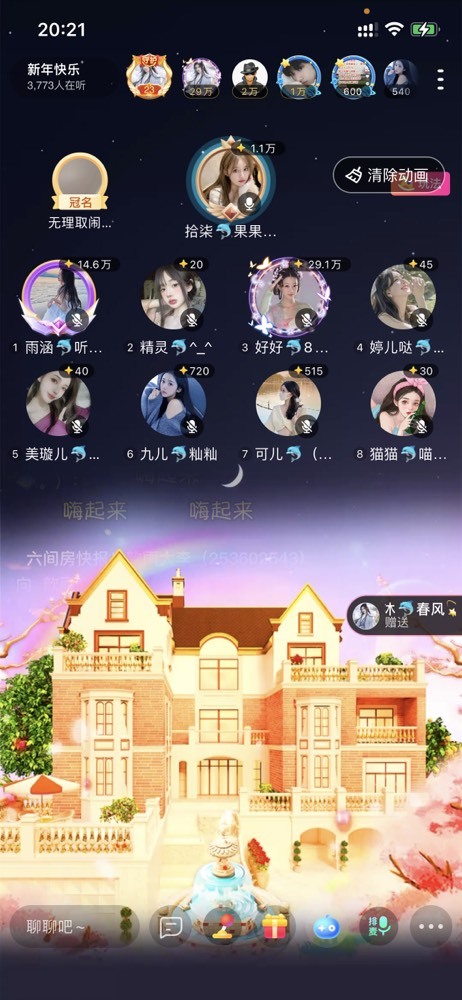 书婉🎀往事如烟.好的图片