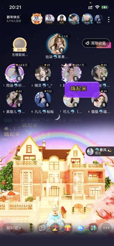 书婉🎀往事如烟.好的图片