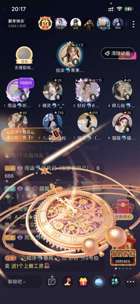 书婉🎀往事如烟.好的图片