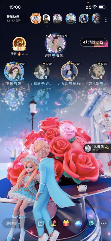 书婉🎀往事如烟.好的图片