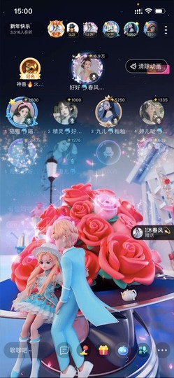 书婉🎀往事如烟.好主播照片