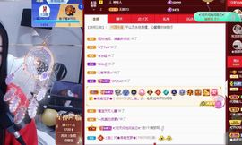 沁馨ღ求百元榜主播照片