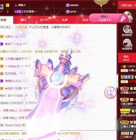 沁馨ღ求百元榜主播照片