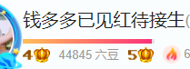 🍬。主播照片
