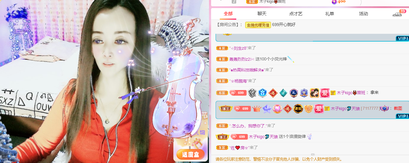 做自己的那道光的图片
