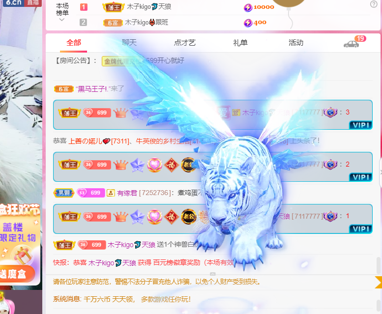 做自己的那道光的图片