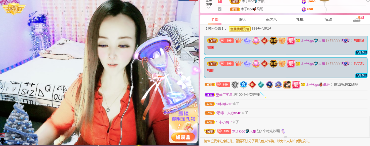 做自己的那道光的图片