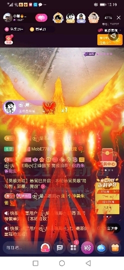 小谢农村田园生活主播照片