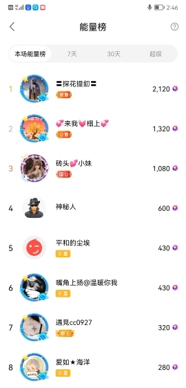小谢农村田园生活的图片