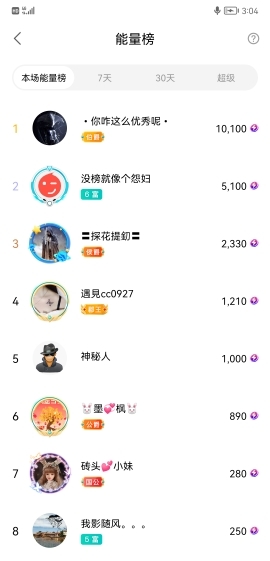 小谢农村田园生活的图片