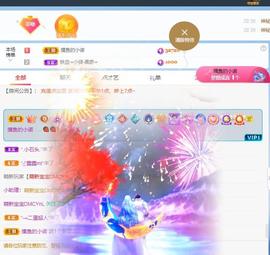 🔥！！！！主播照片