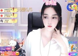 馨小艺🎀主播照片