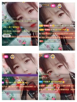 阿妹，？主播照片