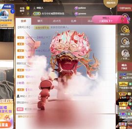 心中无结。。主播照片