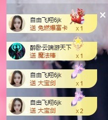 里里💕的图片