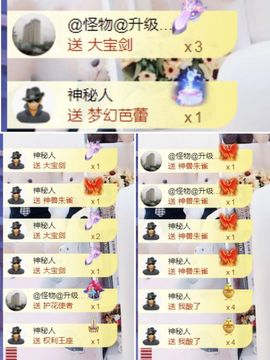 金麒麟安静唱歌🎤主播照片