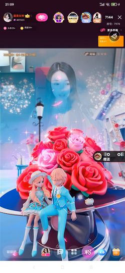 厄洛斯💗7978主播照片