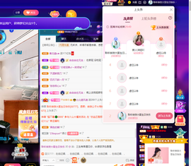 聆听~爱唱歌的图片