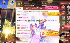 ღ娜娜ぃ安静唱歌🍀主播照片