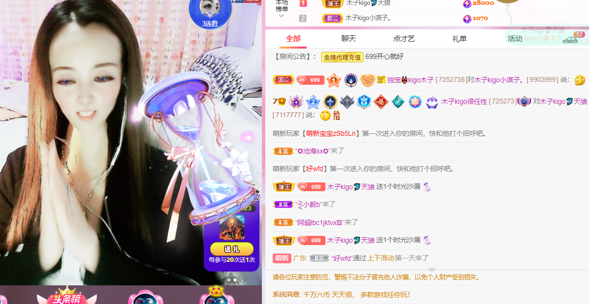做自己的那道光的图片