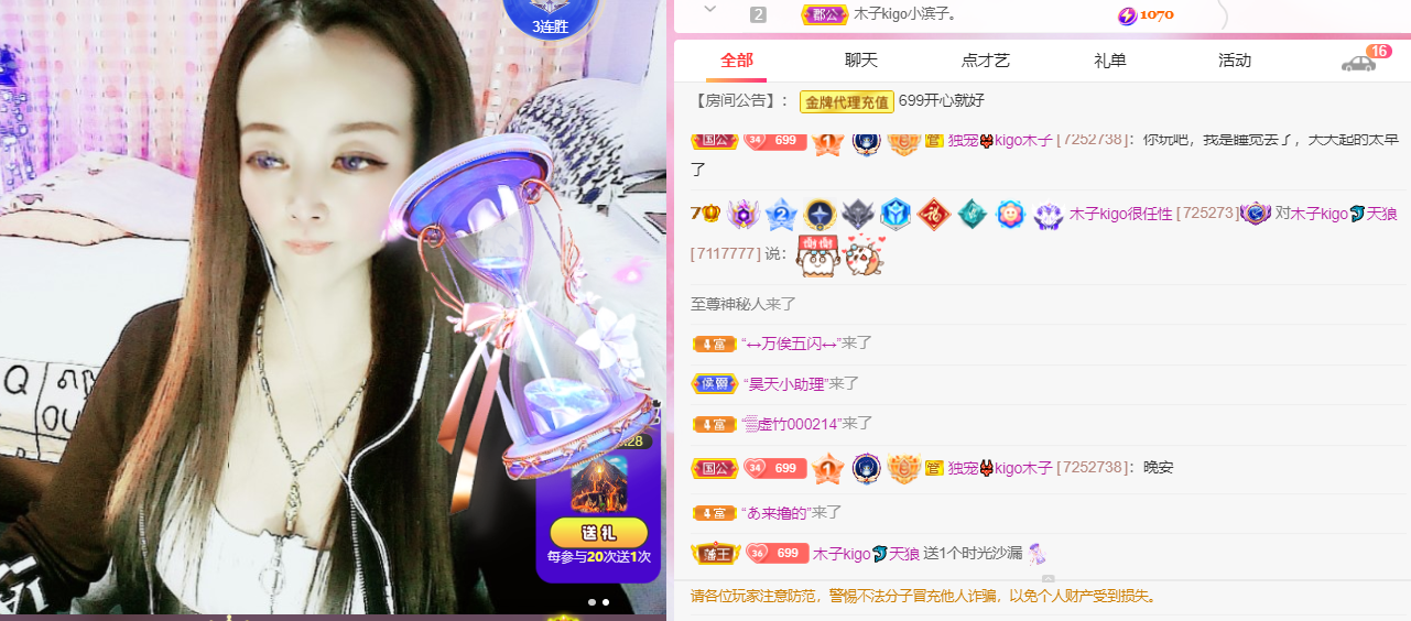 做自己的那道光的图片