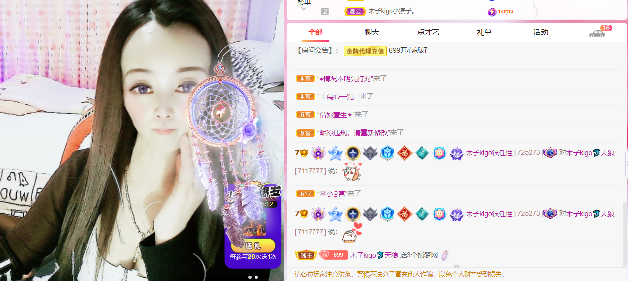 做自己的那道光的图片