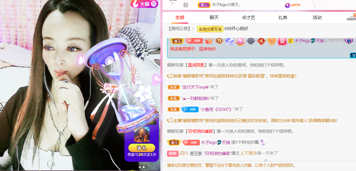 做自己的那道光的图片