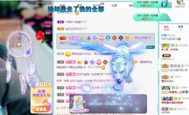 狮子座的飛宝宝的图片