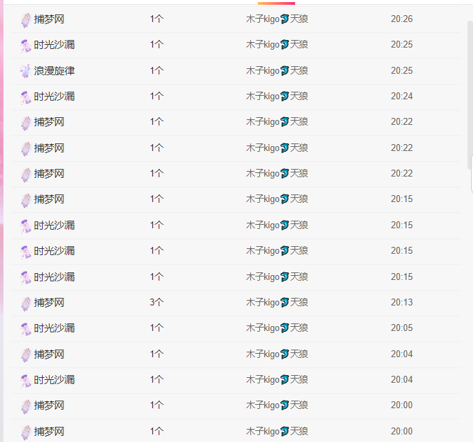做自己的那道光的图片