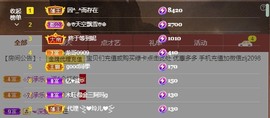 金牌代理❤玲儿❤主播照片