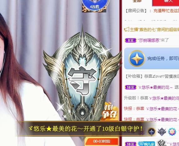 ゞ悠乐★婉儿つ的图片