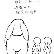 忘了大号密码