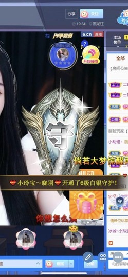 小玲宝🧸安静唱歌主播照片