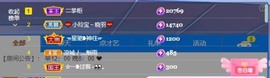 小玲宝🧸安静唱歌主播照片