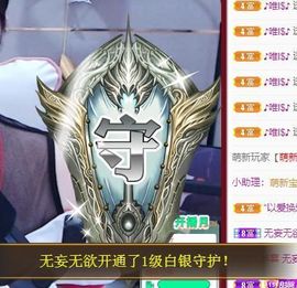 沁馨ღ求百元榜主播照片
