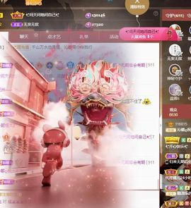 沁馨ღ求百元榜主播照片