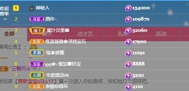 小蒲爱播🎀的图片