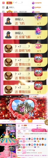 热舞倾城静静没人疼主播照片