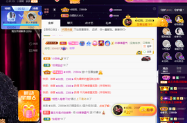 ◐惠主，2388◑的图片